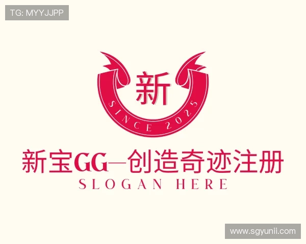 知道新宝GG—创造奇迹注册